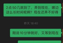 盐城银行最新爆料