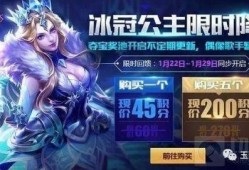 王者最新爆料皮肤图文