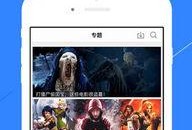 高清手机在线观看影片