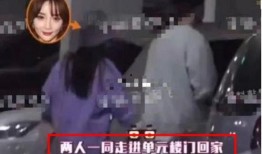 李小璐被爆料的视频,真相与争议交织