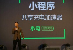 小电科技最新爆料,揭秘未来智能生活新趋势