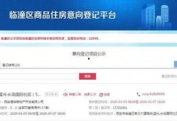 临潼最新爆料消息,揭秘神秘事件背后的真相