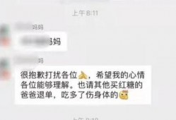 沭阳网红吃瓜群微信号