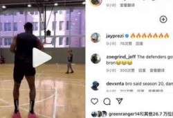 著名训练师爆料视频播放,视频播放背后的惊人真相