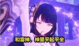 宫心海最新爆料,宫廷秘闻背后的惊人真相