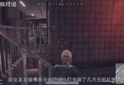 绝地求生小叮当爆料视频,独家爆料带你走进游戏世界