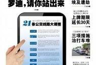 海南最新事件爆料新闻,揭秘神秘事件背后的真相