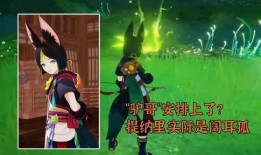 原神最新爆料提纳里,神秘幻影,揭秘元素之力