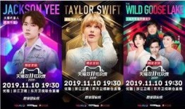 双十一爆料明星是谁啊视频,明星阵容曝光，揭秘幕后爆料真相